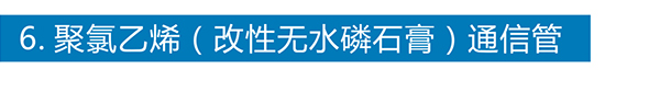 KY开元·（中国）集团